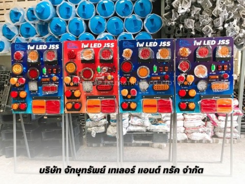 ไฟราวข้างรถพ่วง รถบรรทุก ไฟราวข้างรถพ่วง รถบรรทุก